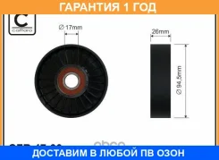 ����� �����-�� ����� Caffaro / 4700 �������� 12 ��� 4700 ����