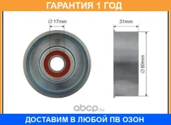 ����� �����-�� ����� Caffaro / 500085 �������� 12 ��� 500085 ����