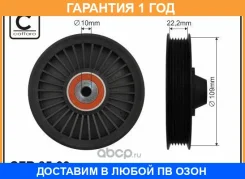 ����� �����-�� ����� Caffaro / 8599 �������� 12 ��� 8599 ����