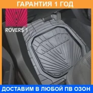 ������� �� Crfort Rovers 1 ������, �-� 4�� Grey (14) Carfort / RS0110 �������� 12 ��� RS0110 ����