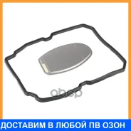 ������ ���� ��� ����������� SsangYong Kyron (05-)/Rexton (05-)/Mercedes E W212 (09-) [722.6] Carville Racing / CRT1098KIT CRT1098KIT ����