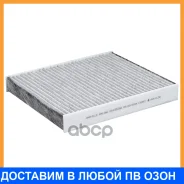 ������ ��� �� DongFeng Shine Max (23-) (����������) Carville Racing / CRVC55268 CRVC55268 ����