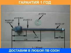 ���� ������� Chase / NIRE02 �������� 12 ��� NIRE02 ����