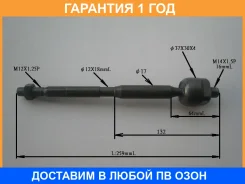 ���� ������� Chase / TYRE05 �������� 12 ��� TYRE05 ����