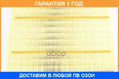 ������ ��������� Chery / 151000079AA �������� 12 ��� 151000079AA ����