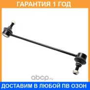 ������ ������������� �������� T21/T11/M11/T15/J69/T18/T19/T1�A/T1E/T1D Chery / T112906030BU �������� 12 ��� T112906030BU ����