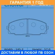 ������� �������� Chongi Chongi / CF1237 �������� 12 ��� CF1237 ����