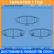 ������� �������� Chongi front (120) Chongi / CF1471 �������� 12 ���, �������� CF1471 ����