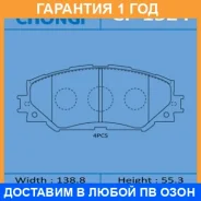 ������� �������� Chongi front (116) Chongi / CF1524 �������� 12 ���, �������� CF1524 ����