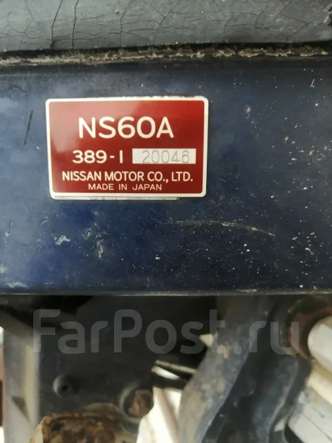 Yamaha Fish 17. 1998 ���, ����� 5��., ��������� ���������, 60��.�., ������ ����