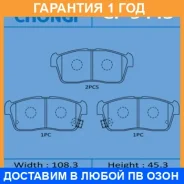 ������� �������� Chongi front (120) Chongi / CF9443 �������� 12 ���, �������� CF9443 ����
