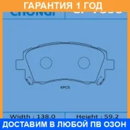 ������� �������� Chongi front (116) Chongi / CF7390 �������� 12 ���, �������� CF7390 ����