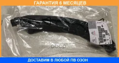 ������������ ���� ��� 96 758 058 80 Citroenpeugeot / 9675805880 �������� 6 ��� 9675805880 ����