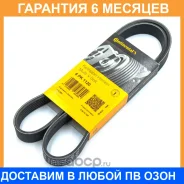 ������ ������������ VW AUDI Skoda SEAT 6PK1120 Contitech / 6PK1120 �������� 6 ��� 6PK1120 ����