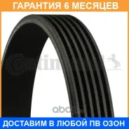 ������ ���������� Contitech / 6PK1930 �������� 6 ��� 6PK1930 ����