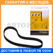 ������ ��� Contitech / CT937 �������� 6 ��� CT937 ����