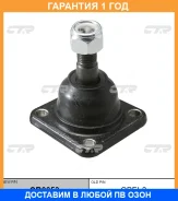 ����� ������� CTR / CB0053 �������� 12 ��� CB0053 ����