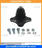 ����� ������� CTR / CB0082 �������� 24 ��� CB0082 ����