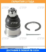 ����� ������� CTR / CB0106 �������� 24 ��� CB0106 ����
