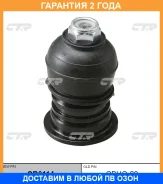 ����� ������� CTR / CB0114 �������� 24 ��� CB0114 ����