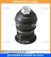 ����� ������� CTR / CB0131 CB0131 ����