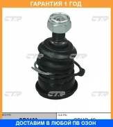 ����� ������� CTR / CB0133 CB0133 ����
