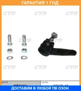 ����� ������� CTR / CB0161 �������� 12 ��� CB0161 ����
