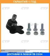 ����� ������� CTR / CB0166 �������� 12 ��� CB0166 ����