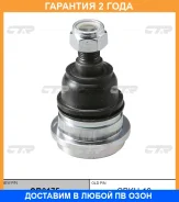 ����� ������� CTR / CB0175 CB0175 ����