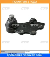 ����� ������� CTR / CB0238L �������� 24 ��� CB0238L ����