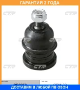 ����� ������� CTR / CB0259 CB0259 ����