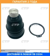 ����� ������� CTR / CB0264 �������� 24 ��� CB0264 ����