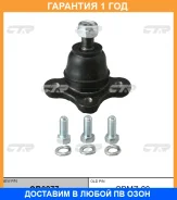 ����� ������� CTR / CB0277 �������� 12 ��� CB0277 ����