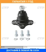 ����� ������� CTR / CB0288 �������� 12 ��� CB0288 ����