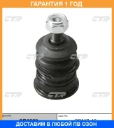 ����� ������� CTR / CB0289 CB0289 ����