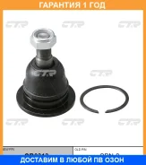 ����� ������� CTR / CB0313 �������� 12 ��� CB0313 ����