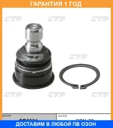 ����� ������� CTR / CB0331 �������� 12 ��� CB0331 ����