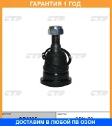 ����� ������� CTR / CB0335 �������� 12 ��� CB0335 ����