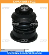 ����� ������� CTR / CB0337 �������� 12 ��� CB0337 ����
