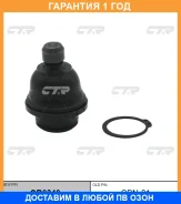 ����� ������� CTR / CB0340 �������� 12 ��� CB0340 ����