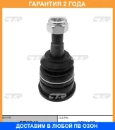 ����� ������� CTR / CB0341 �������� 24 ��� CB0341 ����