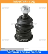����� ������� (CBT-56) CTR / CB0401 �������� 12 ��� CB0401 ����