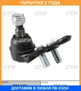 ����� ������� CTR / CB0402L �������� 24 ��� CB0402L ����