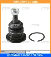 ����� ������� CTR / CB0406 �������� 24 ��� CB0406 ����