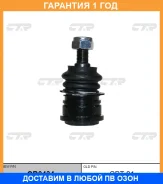 ����� ������� CTR / CB0434 CB0434 ����