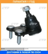 ����� ������� CTR / CB0451R �������� 12 ��� CB0451R ����