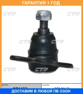 ����� ������� CTR / CB0455L �������� 12 ��� CB0455L ����