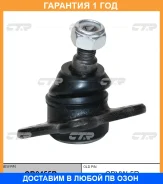 ����� ������� CTR / CB0455R �������� 12 ��� CB0455R ����