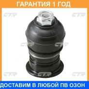 ������� ����� CTR / CBHO46 �������� 12 ��� CBHO46 ����
