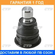 ������� ����� CTR / CBN71 �������� 12 ��� CBN71 ����